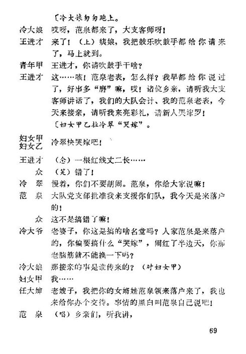 ��硶��÷�롷61-75