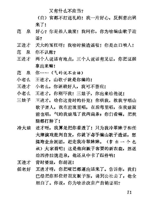 ��硶��÷�롷61-75