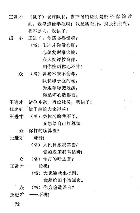 ��硶��÷�롷61-75