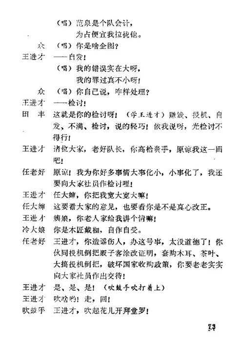 ��硶��÷�롷61-75