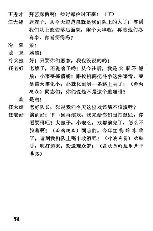 ��硶��÷�롷61-75