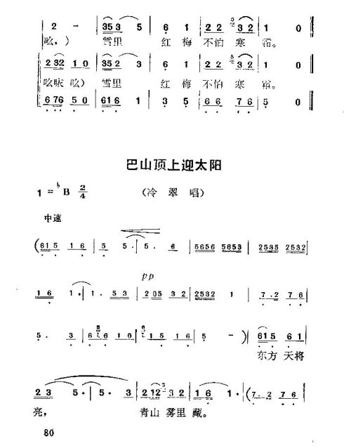 ��硶��÷�롷76-90