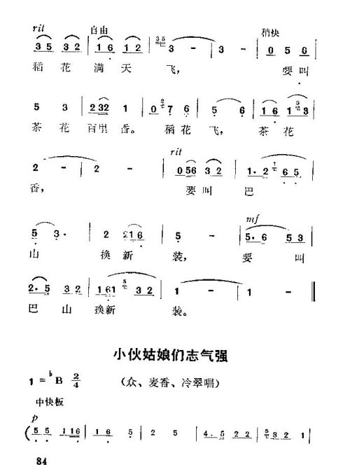 ��硶��÷�롷76-90