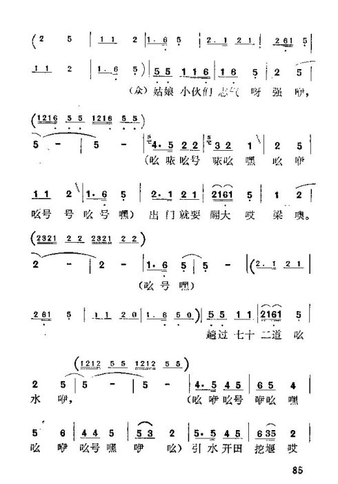 ��硶��÷�롷76-90