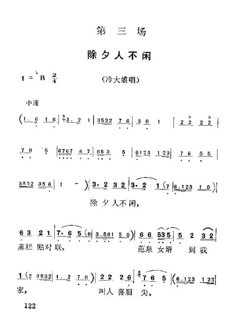 ��硶��÷�롷121-135