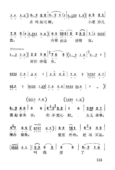 ��硶��÷�롷121-135