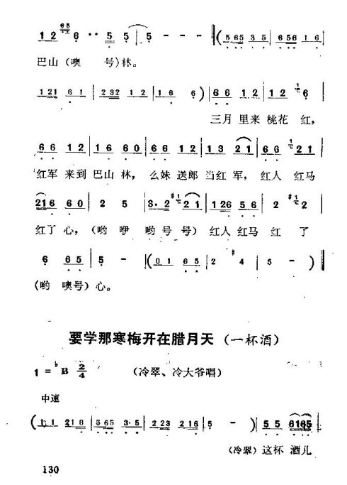 ��硶��÷�롷121-135