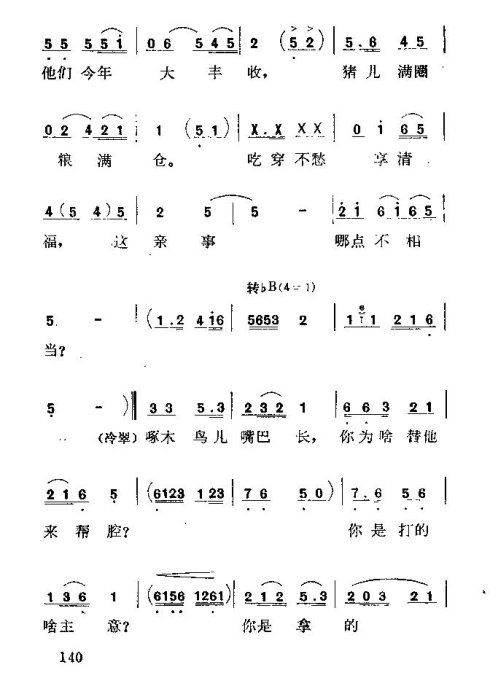 ��硶��÷�롷136-150