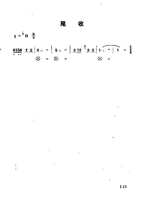 ��硶��÷�롷136-150