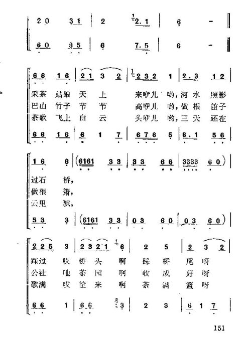 ��硶��÷�롷151-165