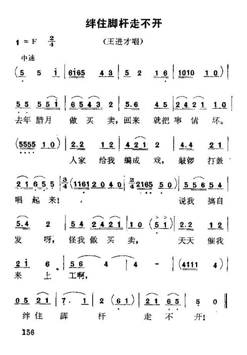 ��硶��÷�롷151-165