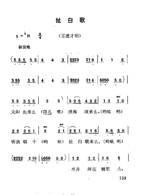 ��硶��÷�롷151-165