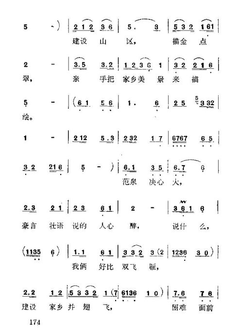 ��硶��÷�롷166-181