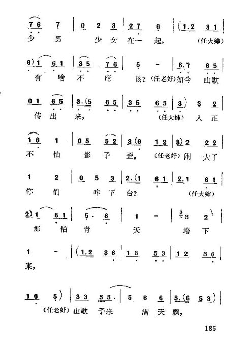 ��硶��÷�롷182-196