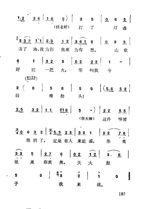 ��硶��÷�롷182-196