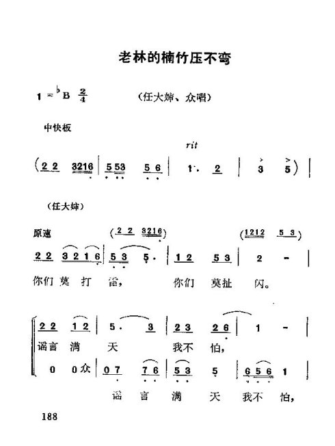 ��硶��÷�롷182-196
