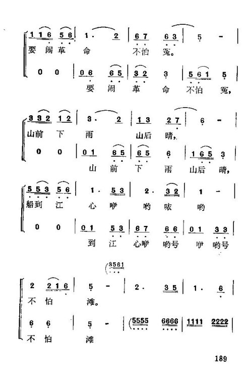 ��硶��÷�롷182-196