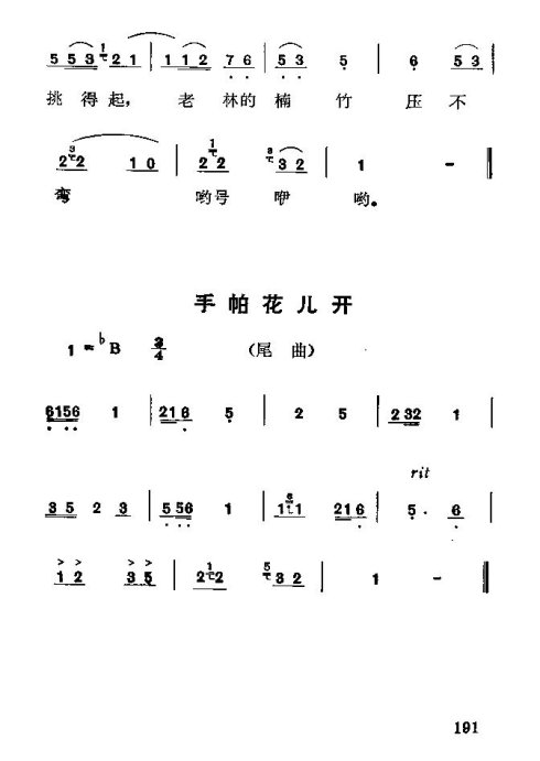 ��硶��÷�롷182-196
