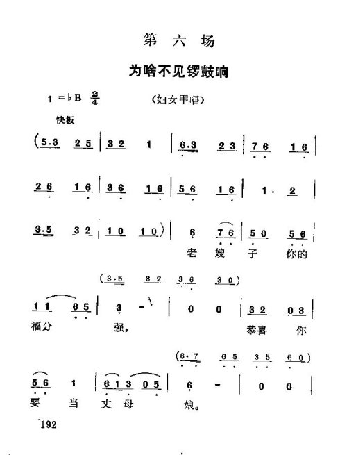 ��硶��÷�롷182-196