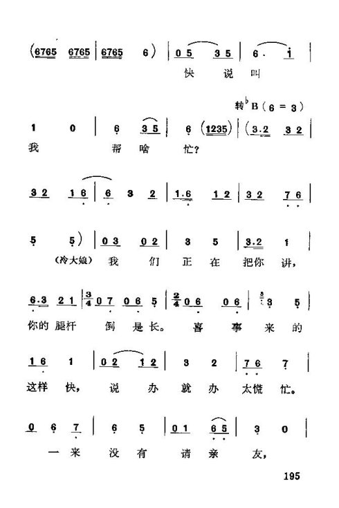 ��硶��÷�롷182-196