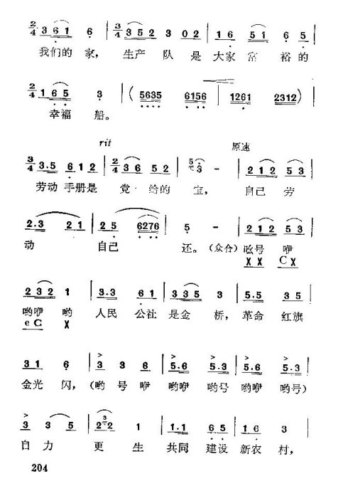��硶��÷�롷197-214