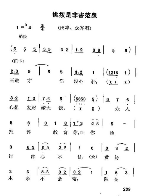 ��硶��÷�롷197-214