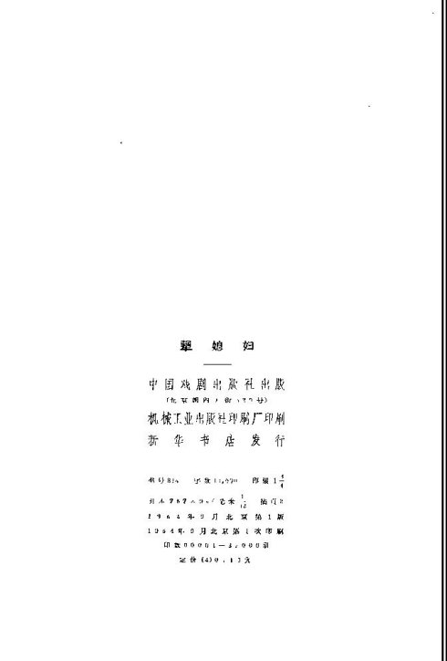 ��硶��ϱ����-10