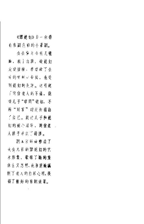 ��硶��ϱ����-10