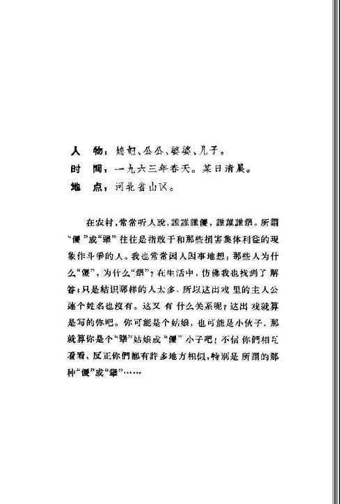 ��硶��ϱ����-10