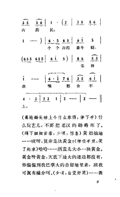 ��硶��ϱ����-10