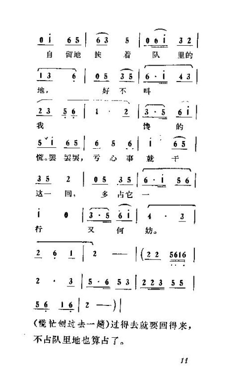 ��硶��ϱ����11-20