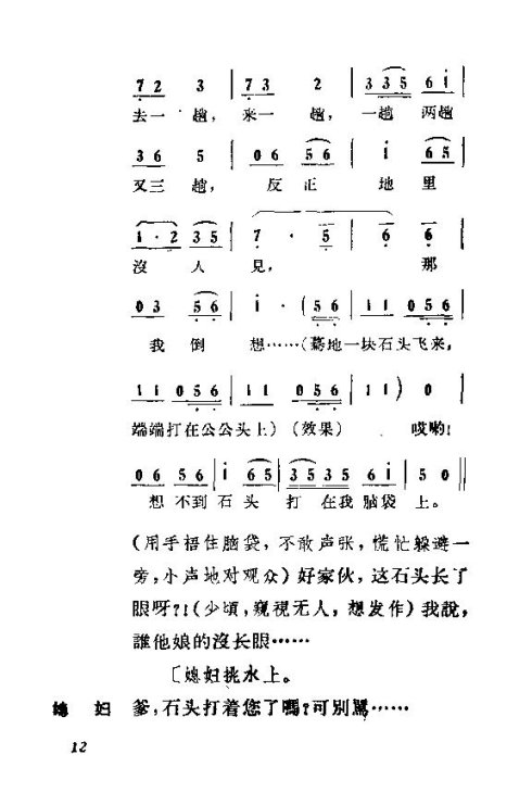 ��硶��ϱ����11-20