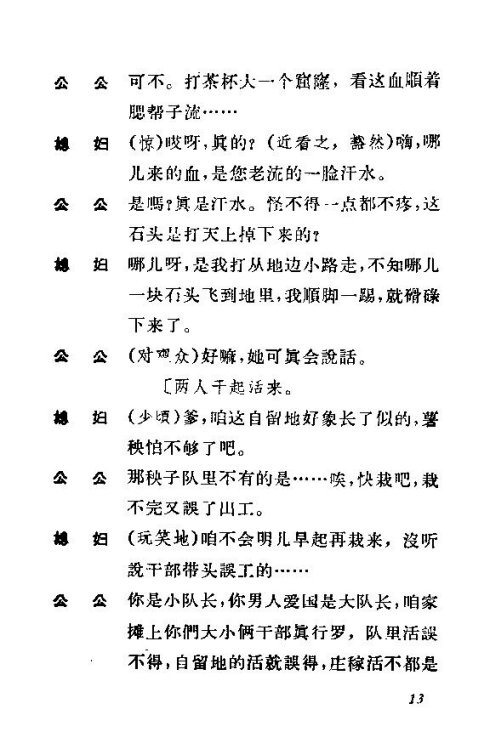 ��硶��ϱ����11-20