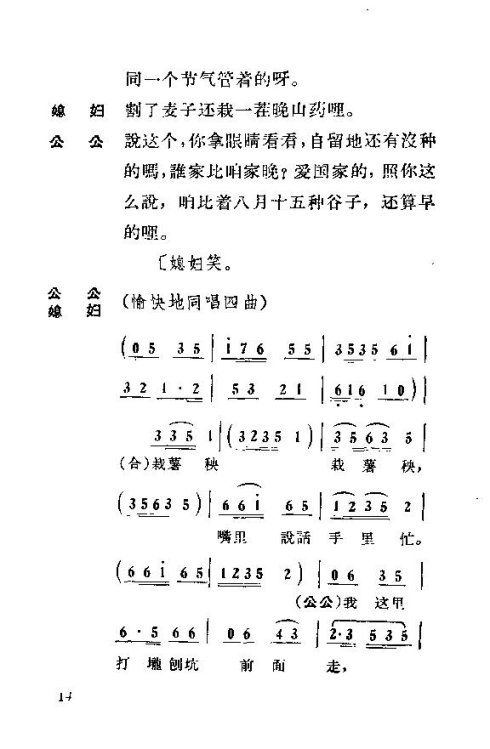 ��硶��ϱ����11-20