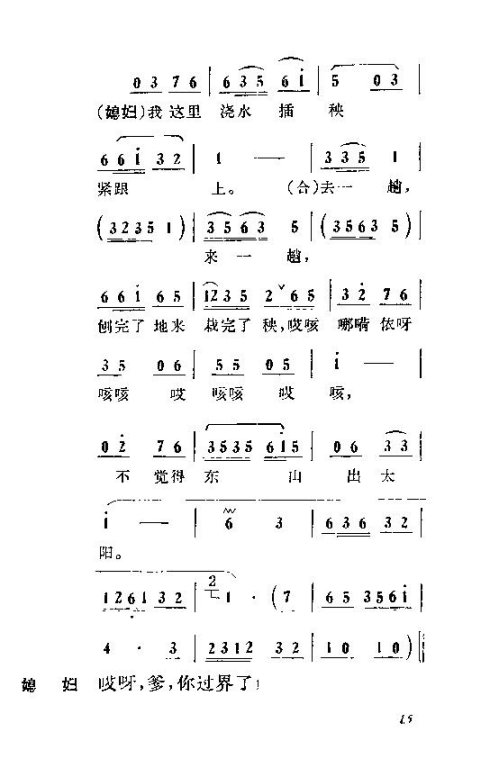 ��硶��ϱ����11-20