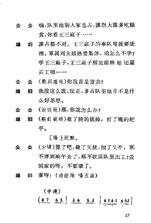 ��硶��ϱ����11-20