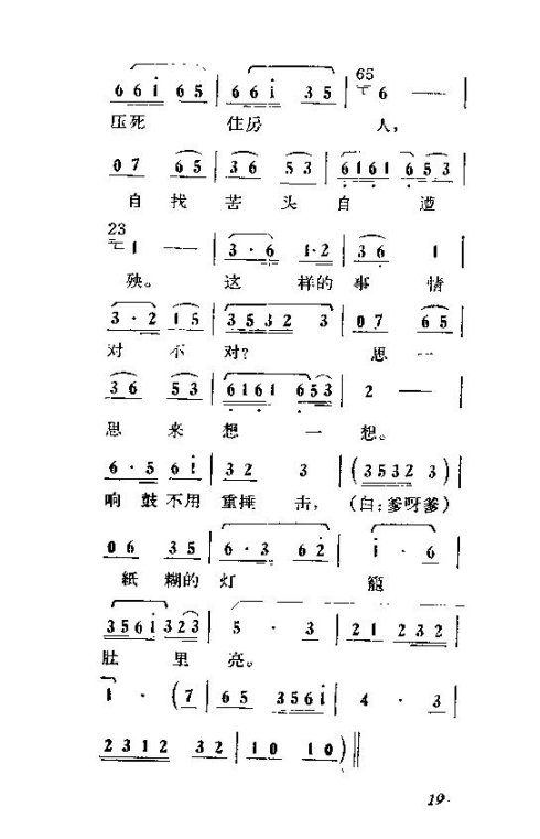 ��硶��ϱ����11-20