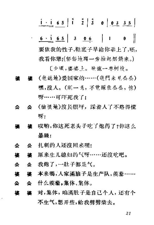 ��硶��ϱ����21-30