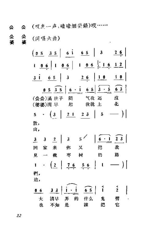 ��硶��ϱ����21-30