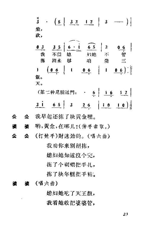 ��硶��ϱ����21-30