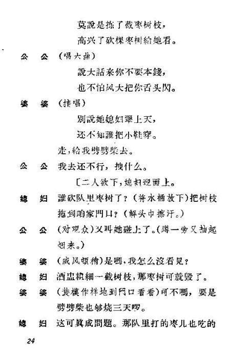 ��硶��ϱ����21-30