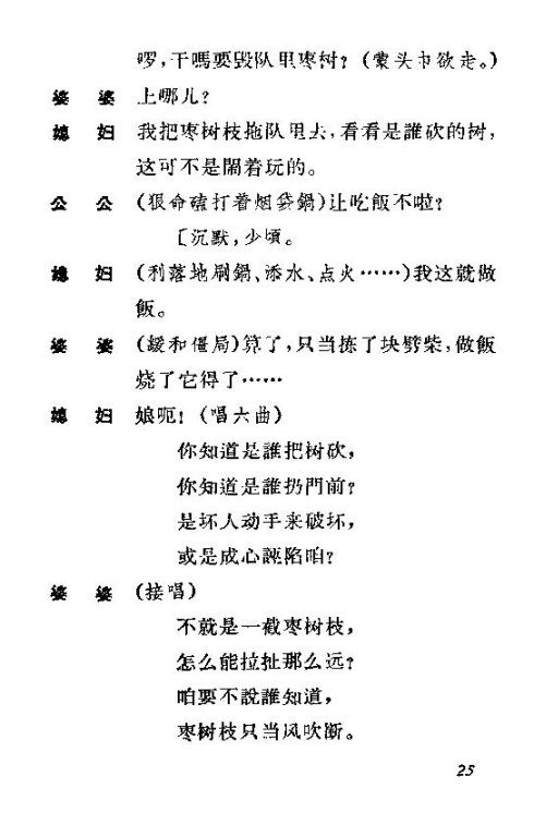 ��硶��ϱ����21-30