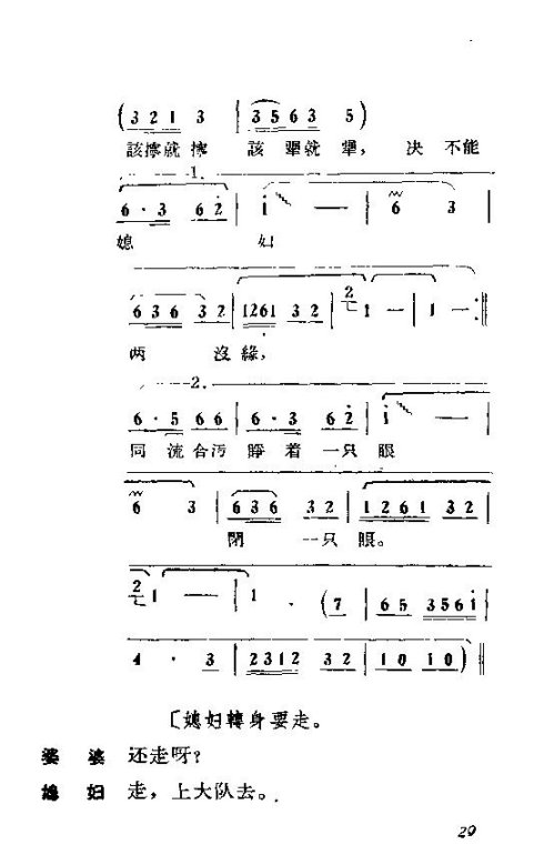 ��硶��ϱ����21-30