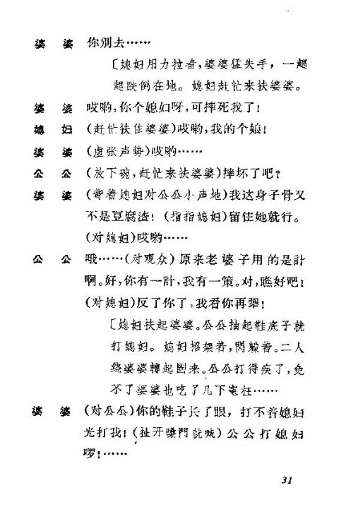 ��硶��ϱ����31-40