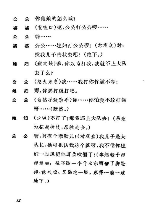 ��硶��ϱ����31-40