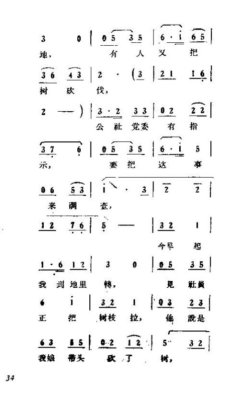 ��硶��ϱ����31-40