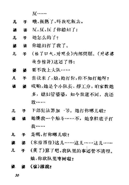 ��硶��ϱ����31-40