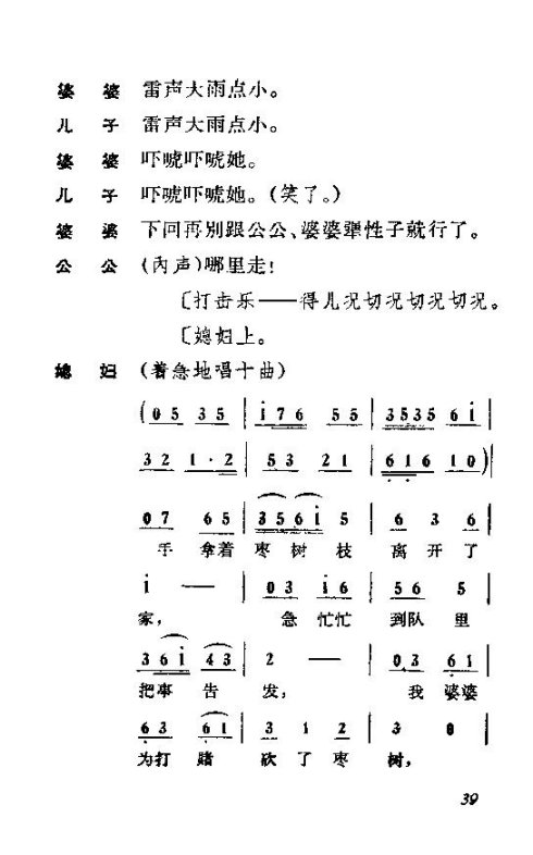 ��硶��ϱ����31-40