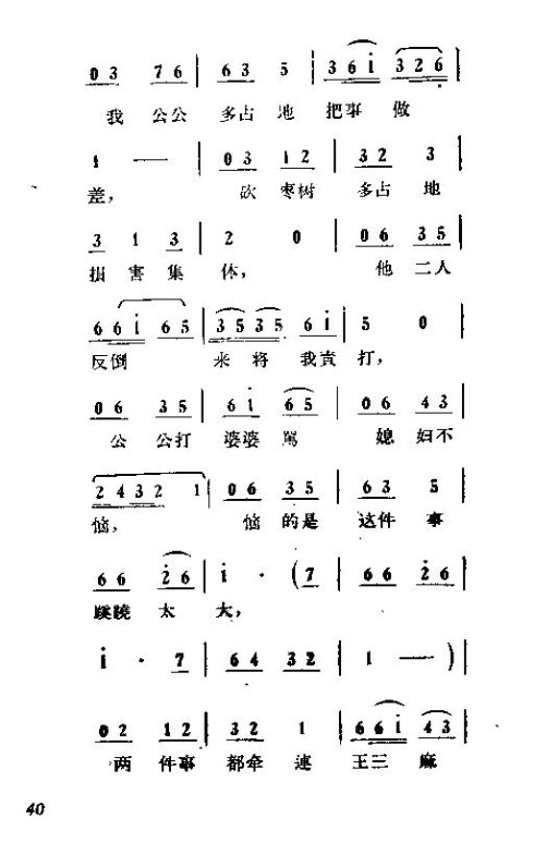 ��硶��ϱ����31-40