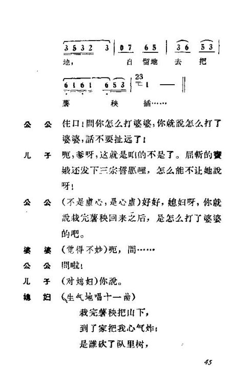 ��硶��ϱ����41-54